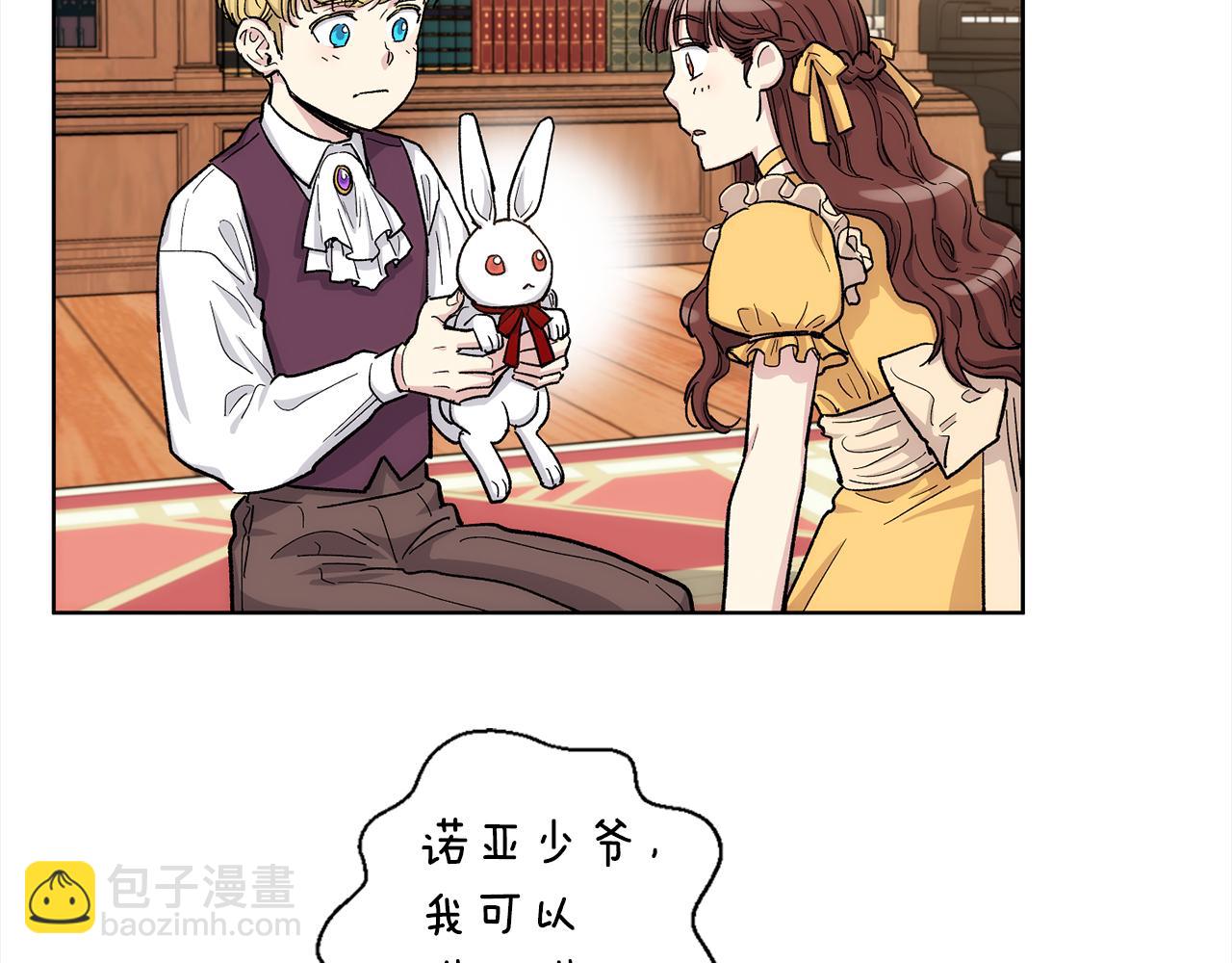 第33话 下次再见2