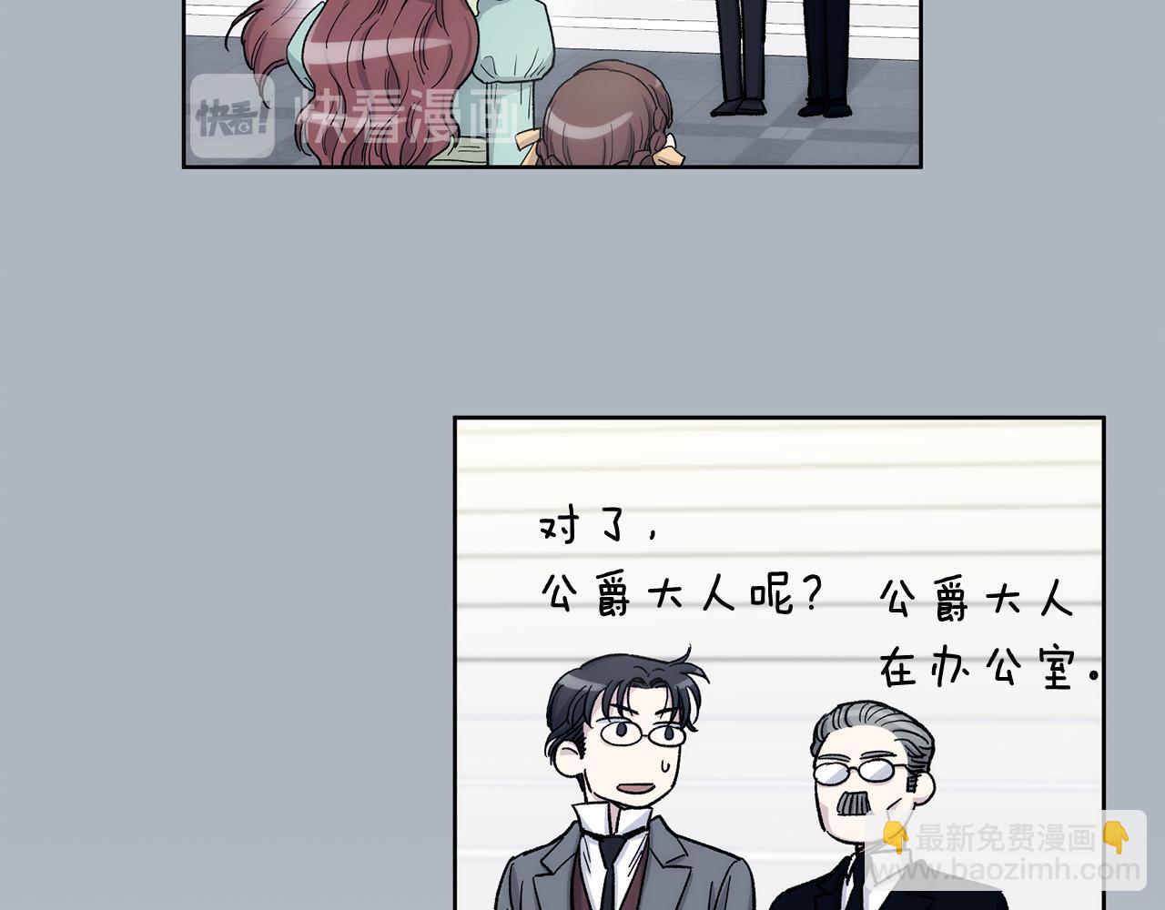 第33话 下次再见20