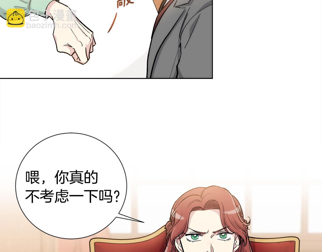 第33话 下次再见22
