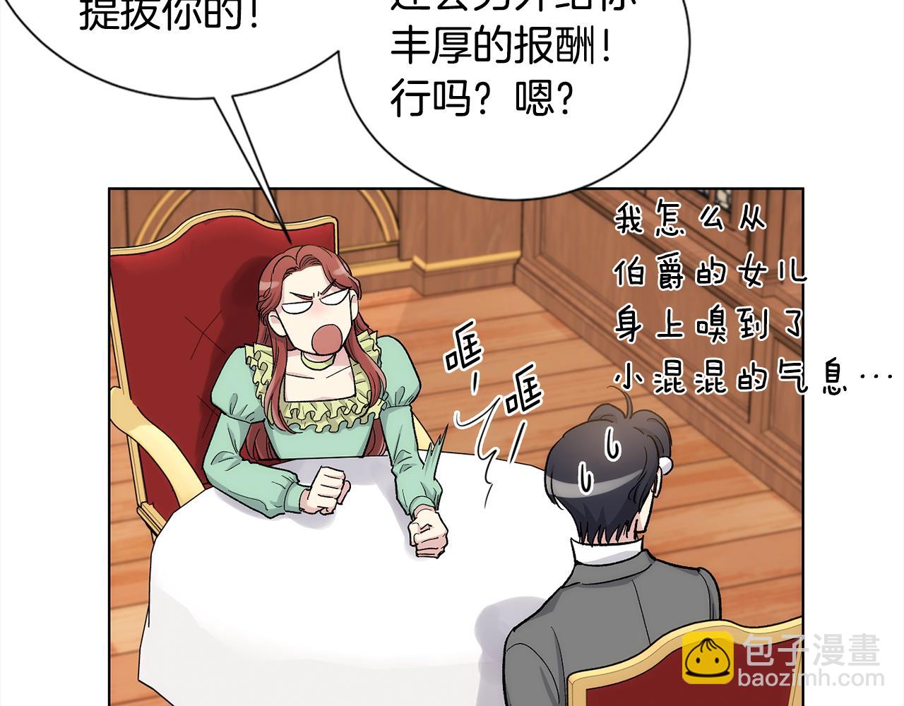 第33话 下次再见24