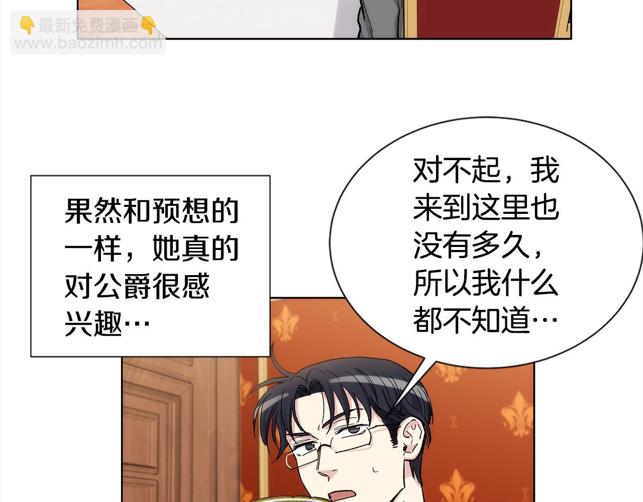 第33话 下次再见25