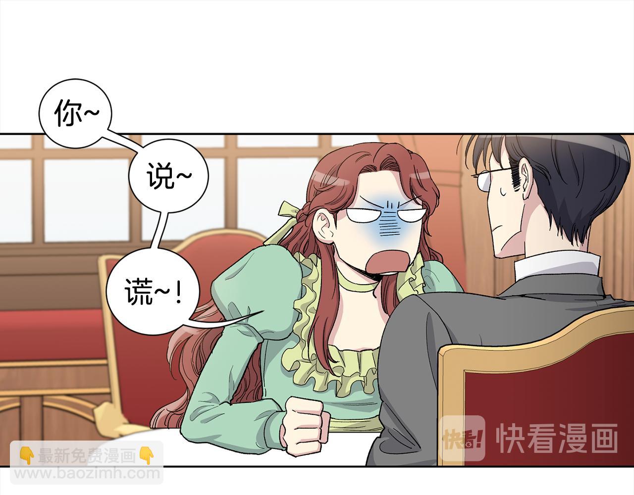 第33话 下次再见27