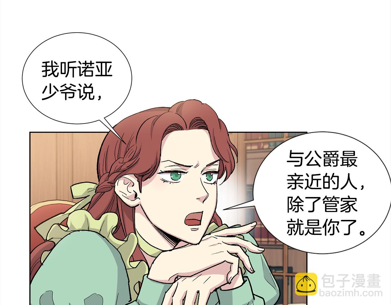 第33话 下次再见28