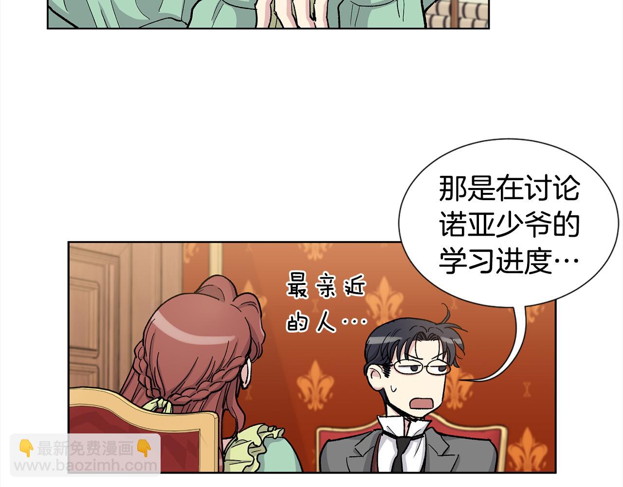第33话 下次再见29