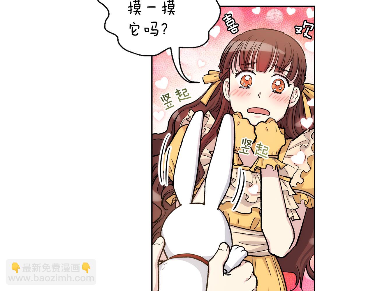 第33话 下次再见3