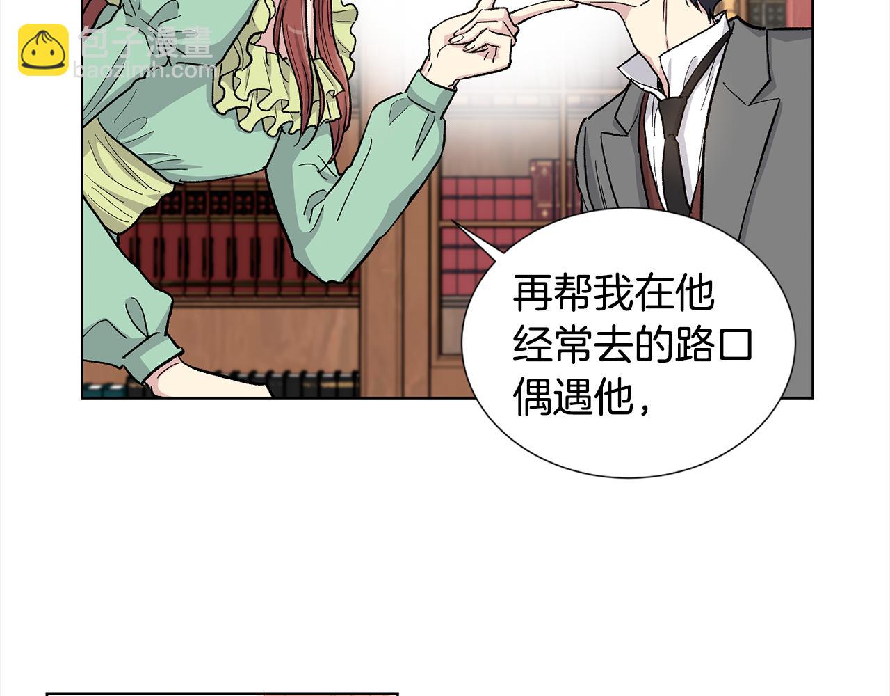 第33话 下次再见31