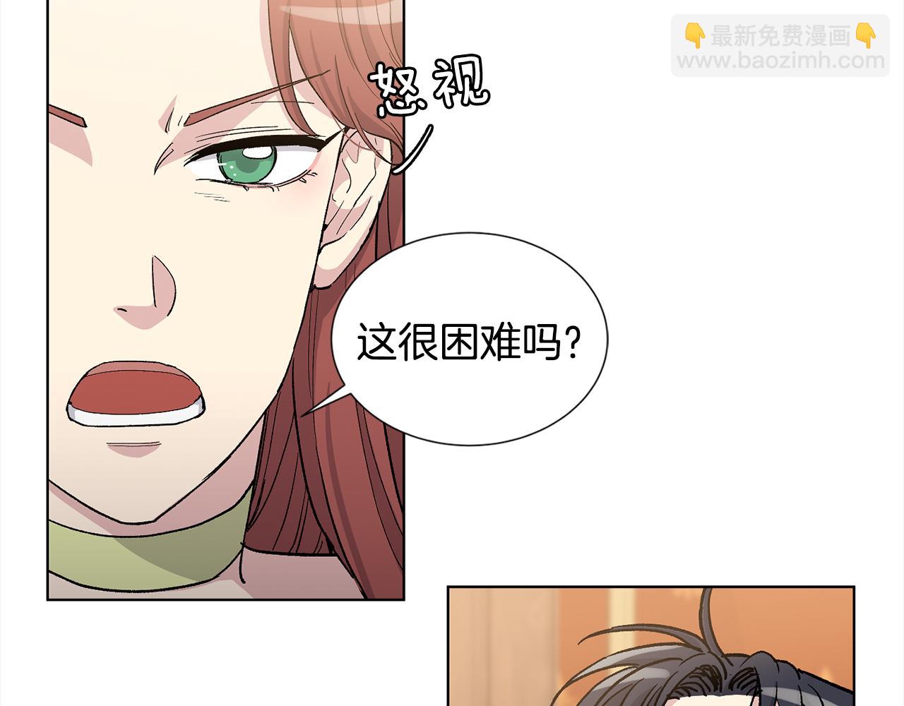 第33话 下次再见32