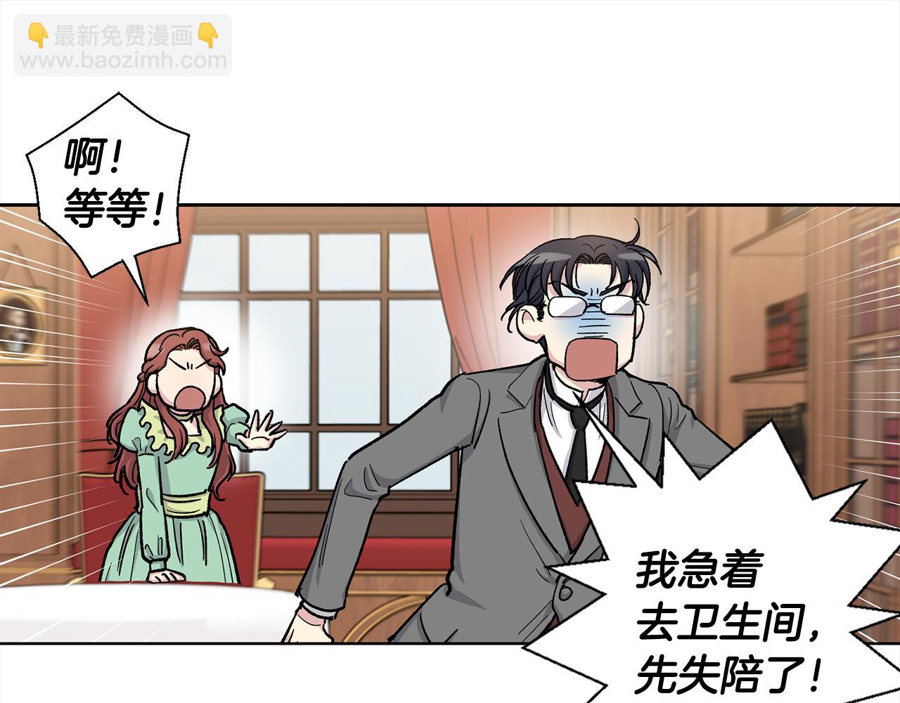 第33话 下次再见36