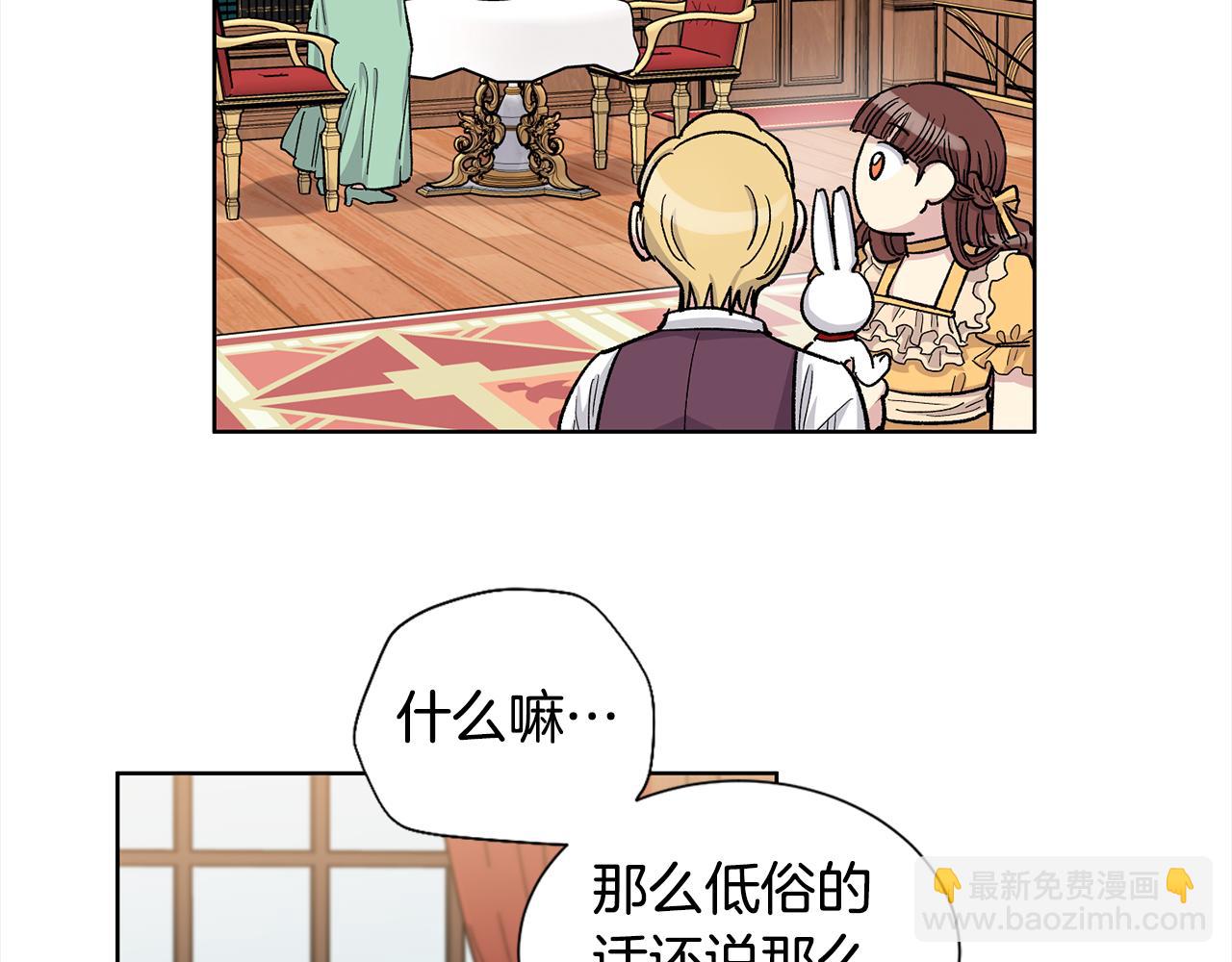 第33话 下次再见38