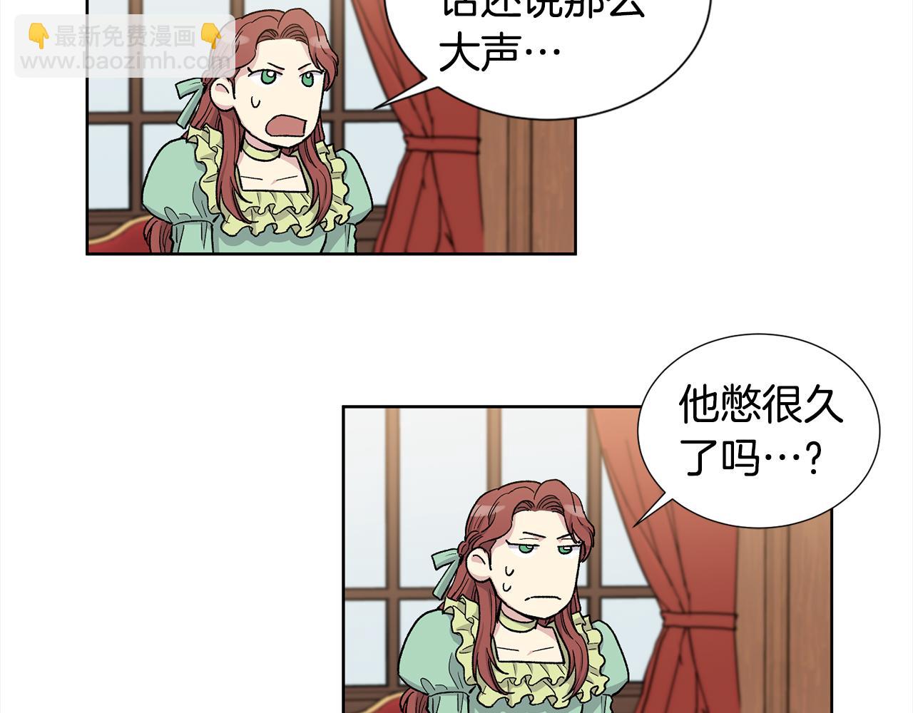 第33话 下次再见39