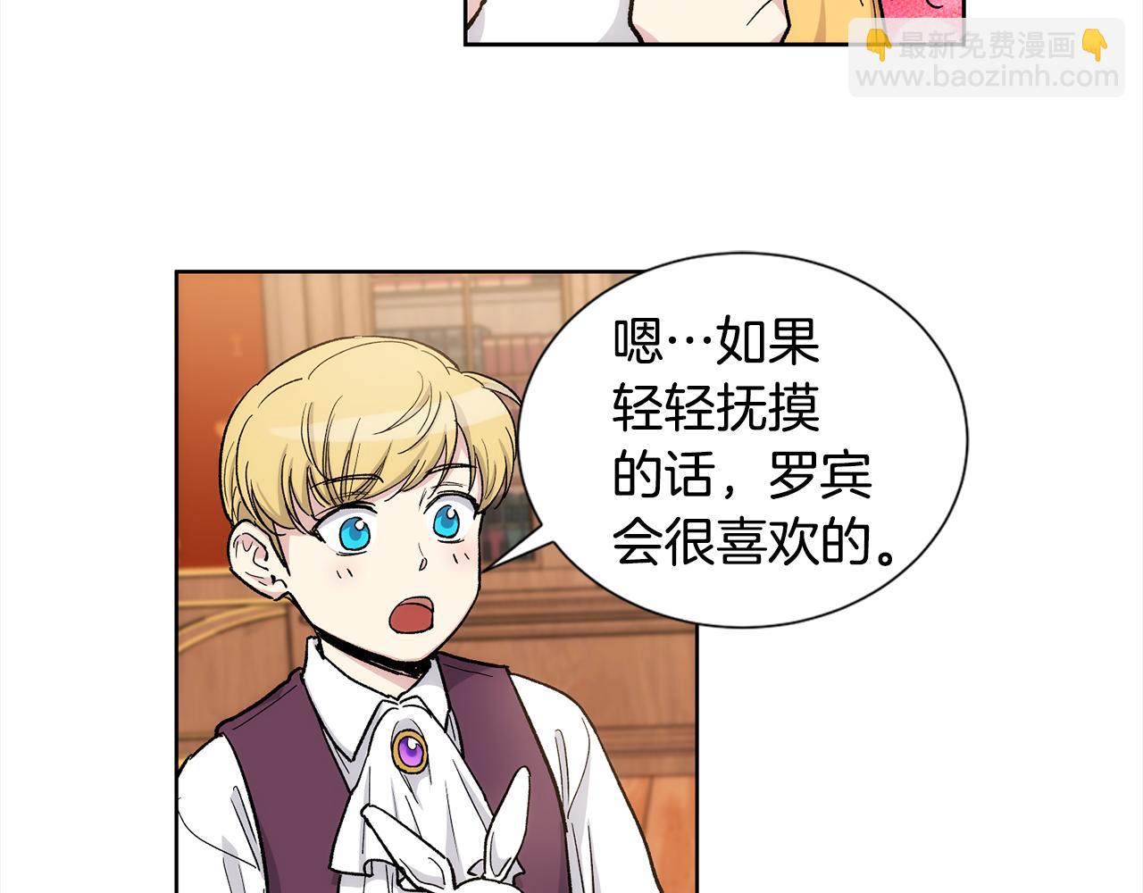 第33话 下次再见4