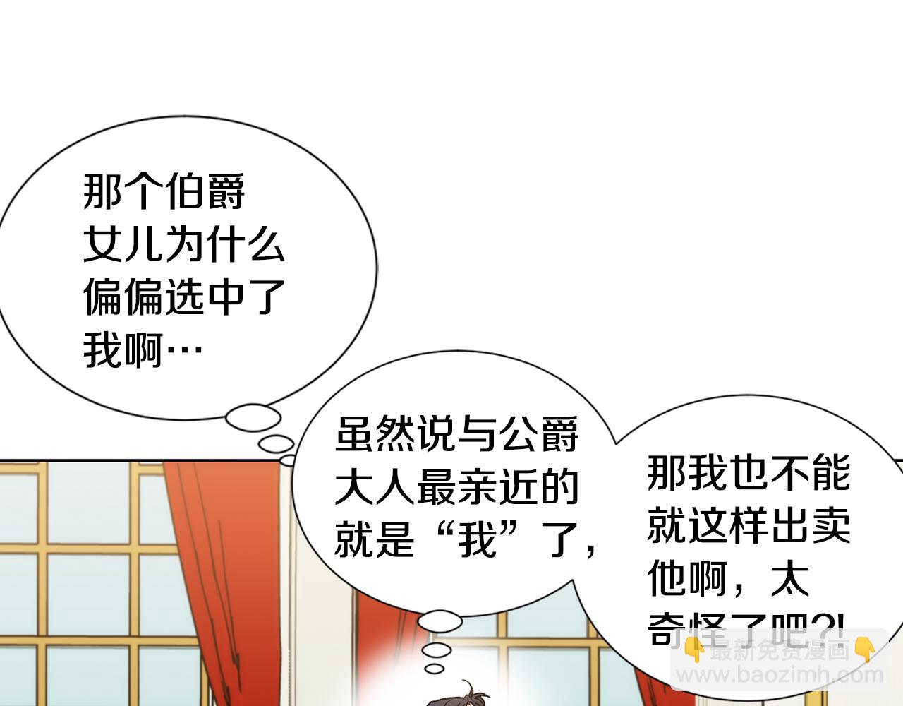 第33话 下次再见43
