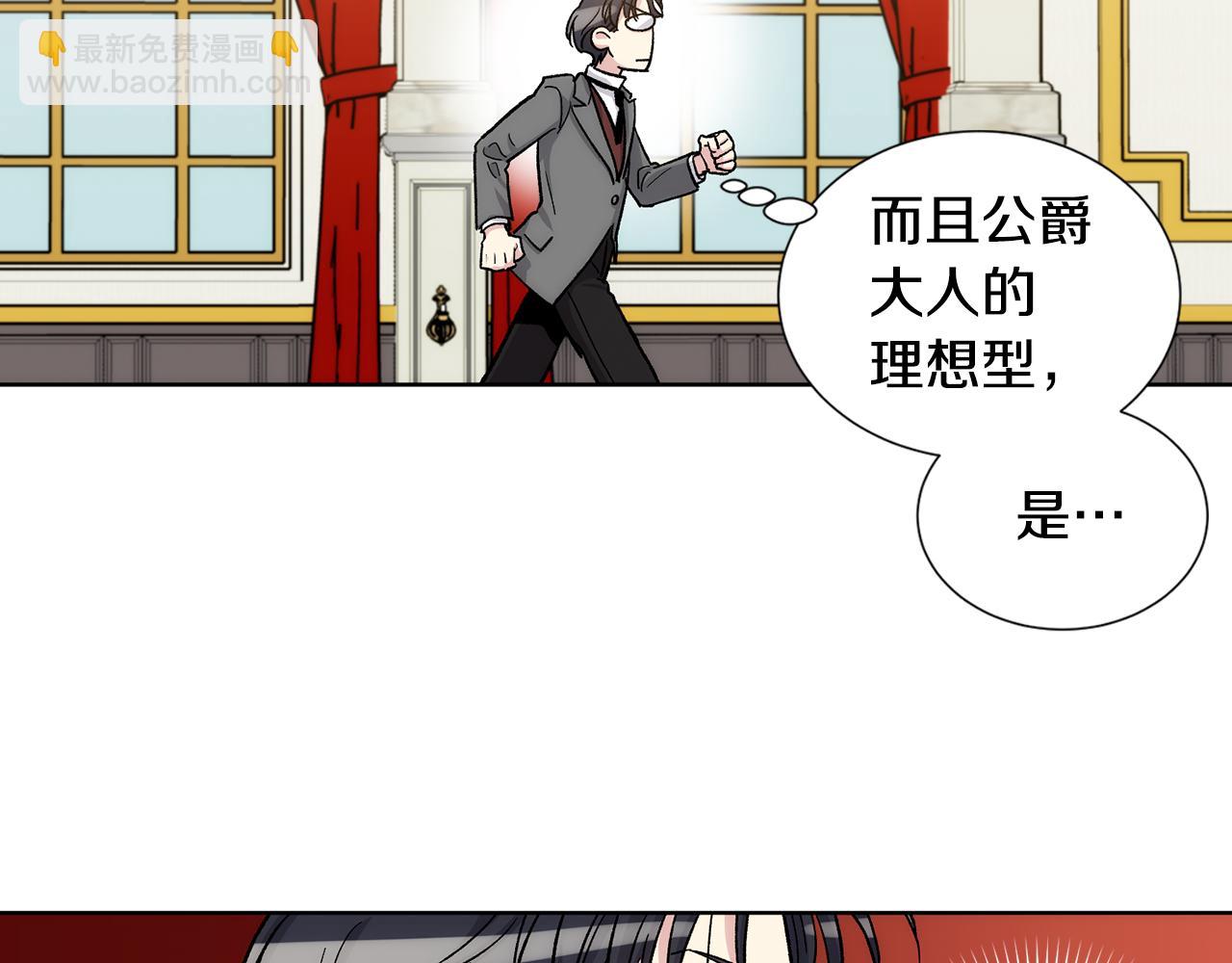 第33话 下次再见44