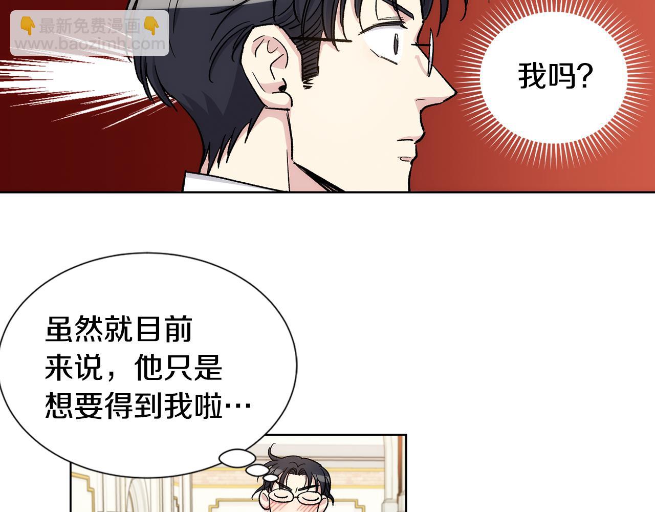 第33话 下次再见45