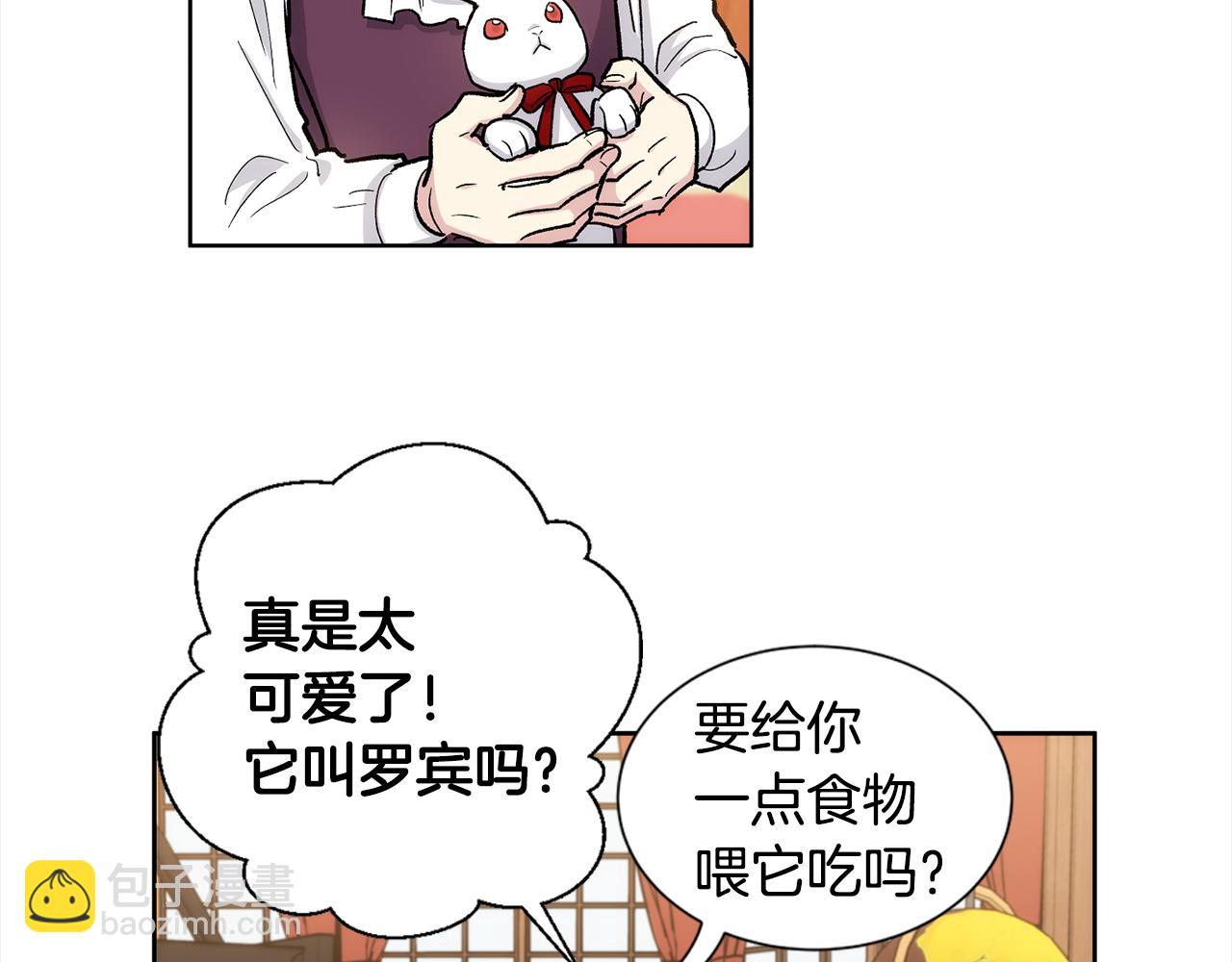 第33话 下次再见5