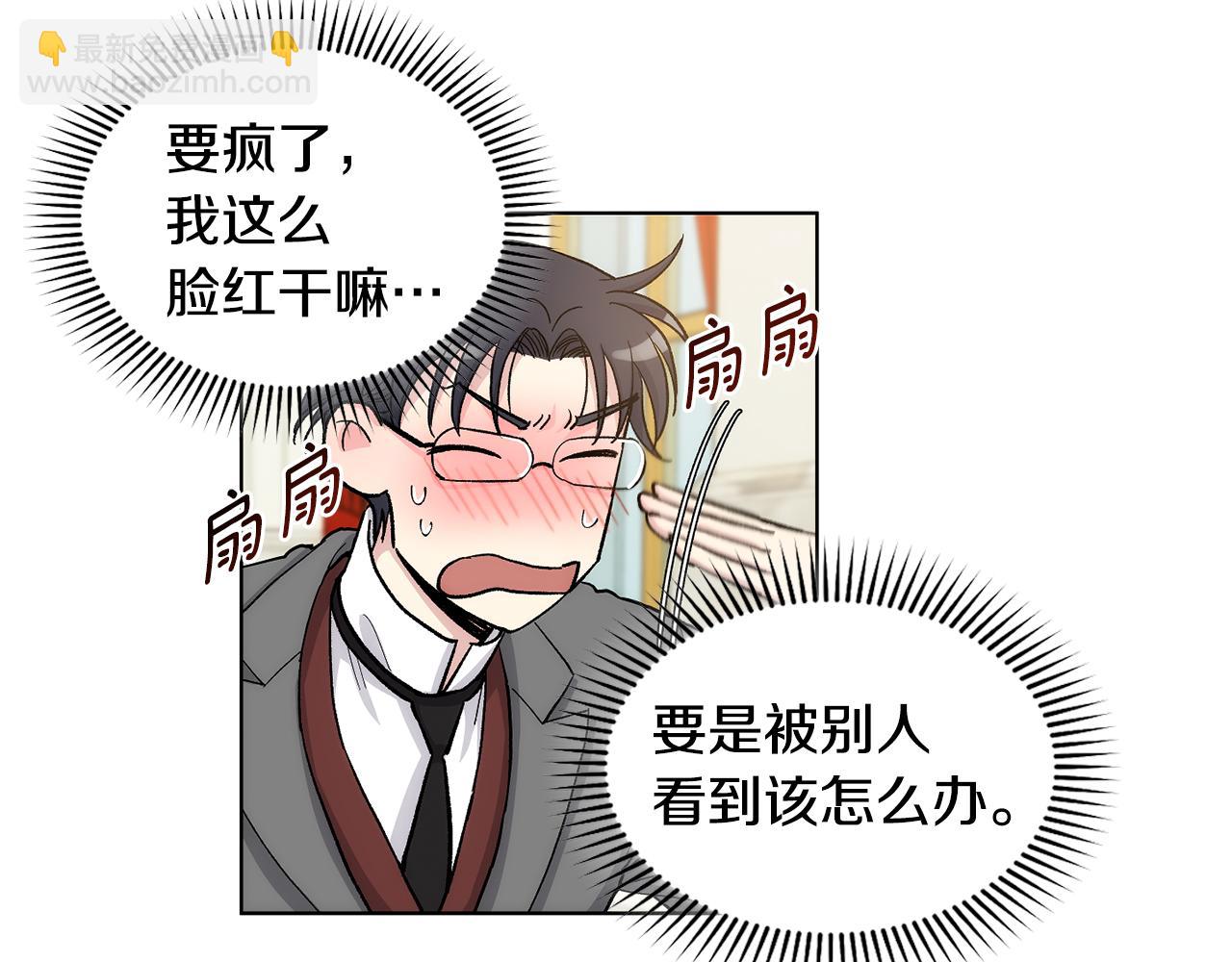 第33话 下次再见51