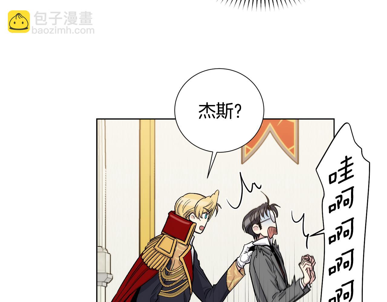第33话 下次再见52