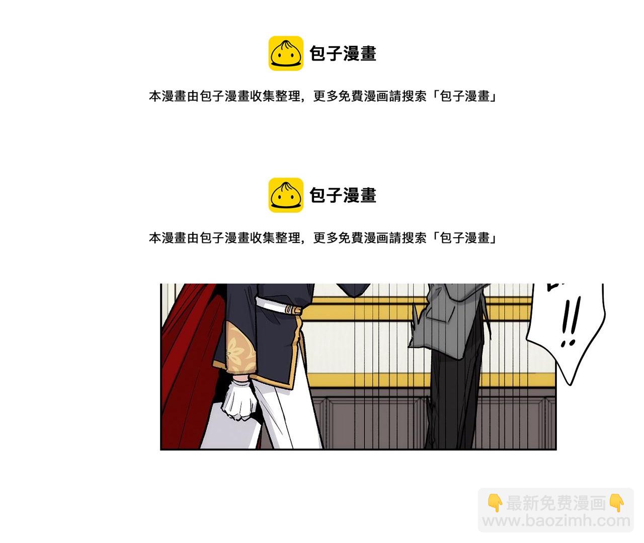 第33话 下次再见53