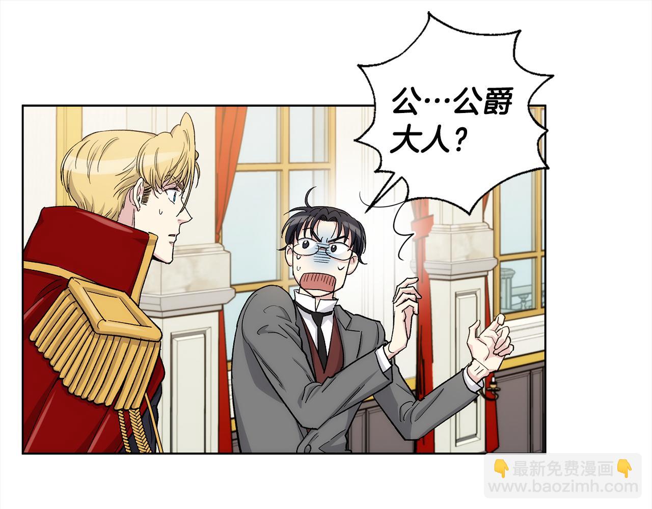 第33话 下次再见54