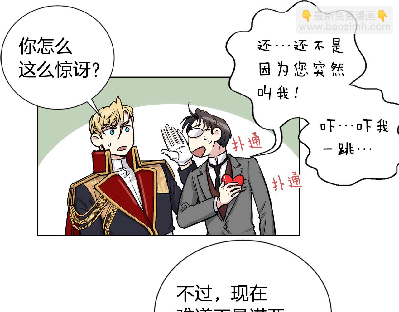 第33话 下次再见55