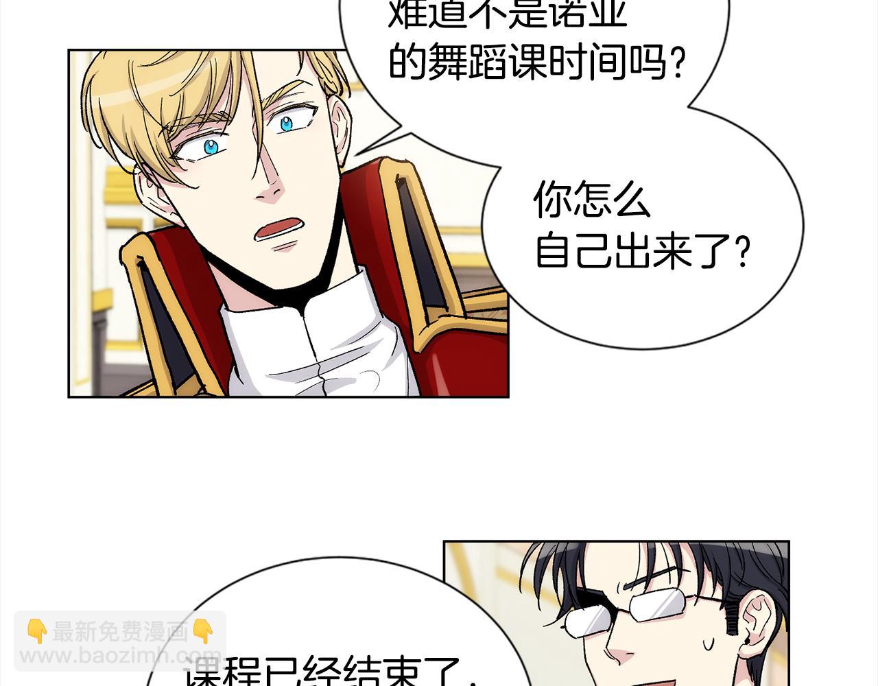 第33话 下次再见56
