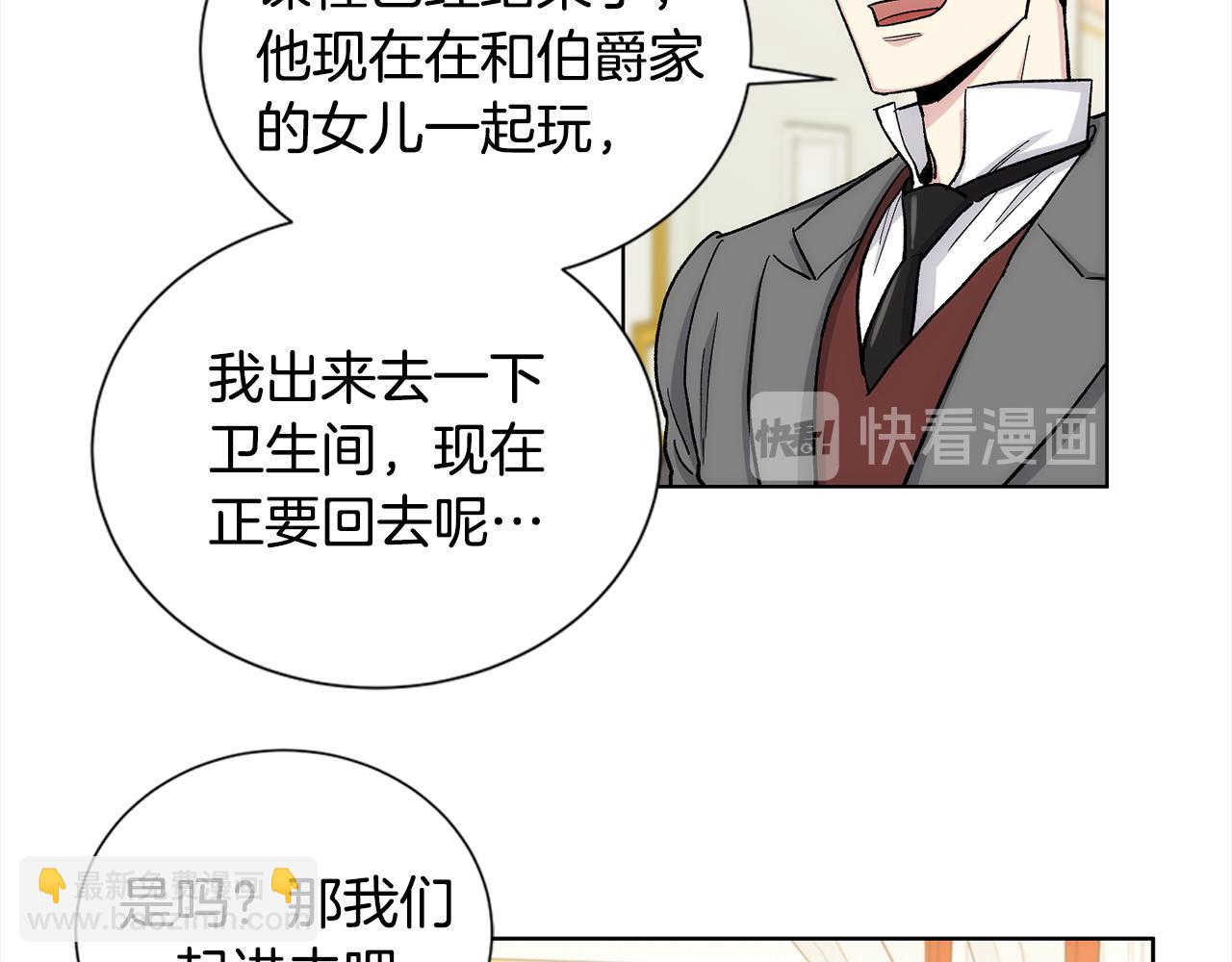 第33话 下次再见57