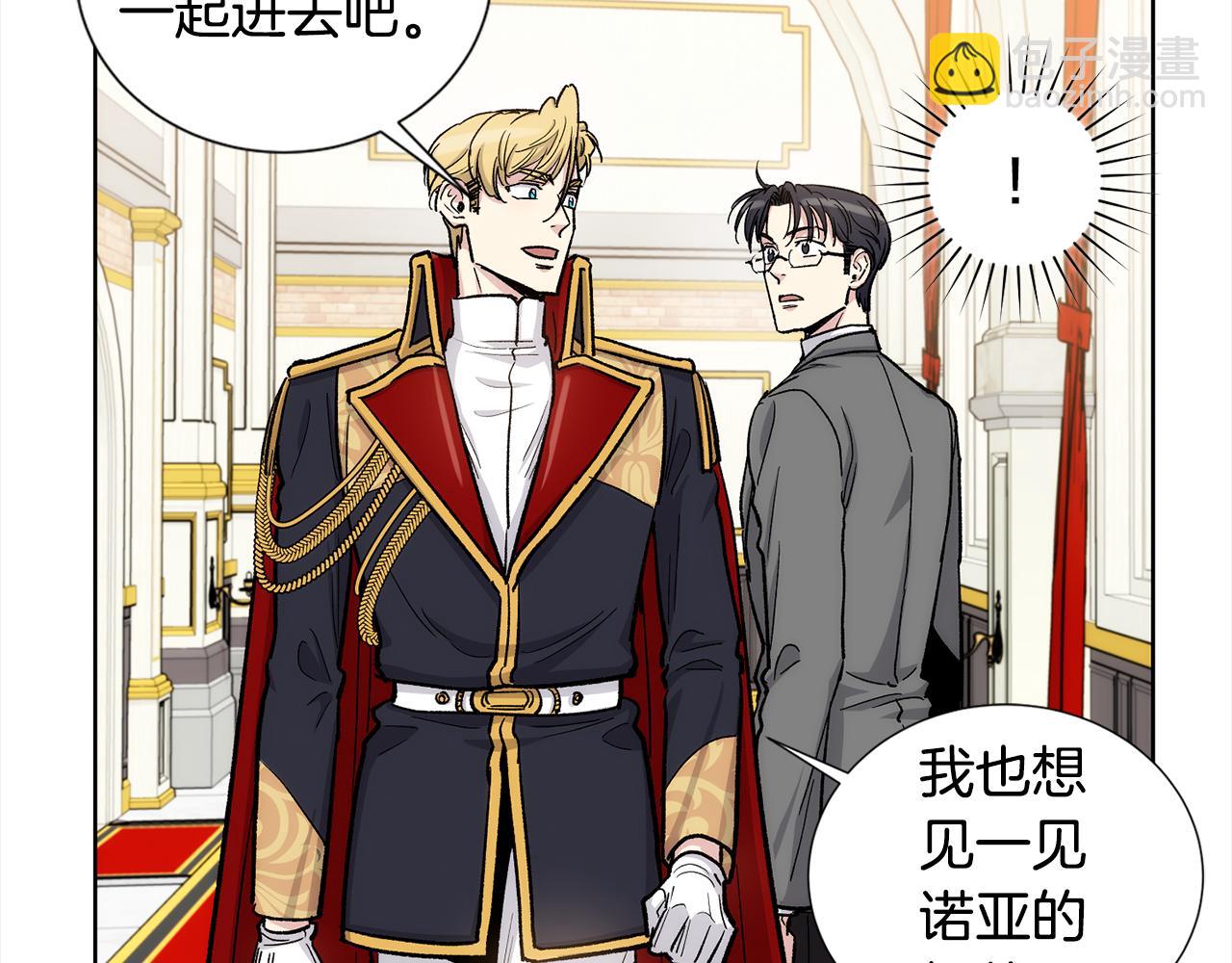 第33话 下次再见58