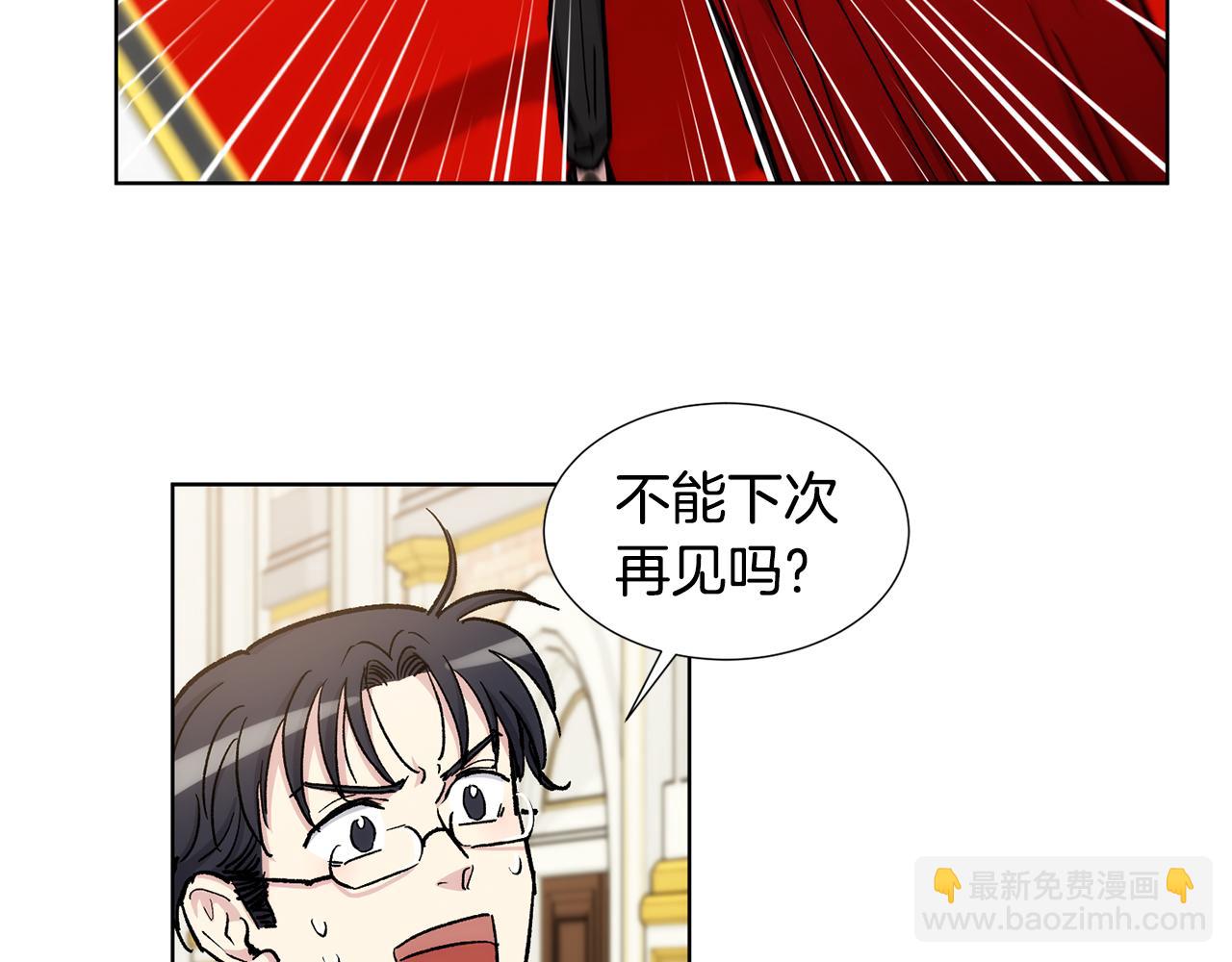 第33话 下次再见61