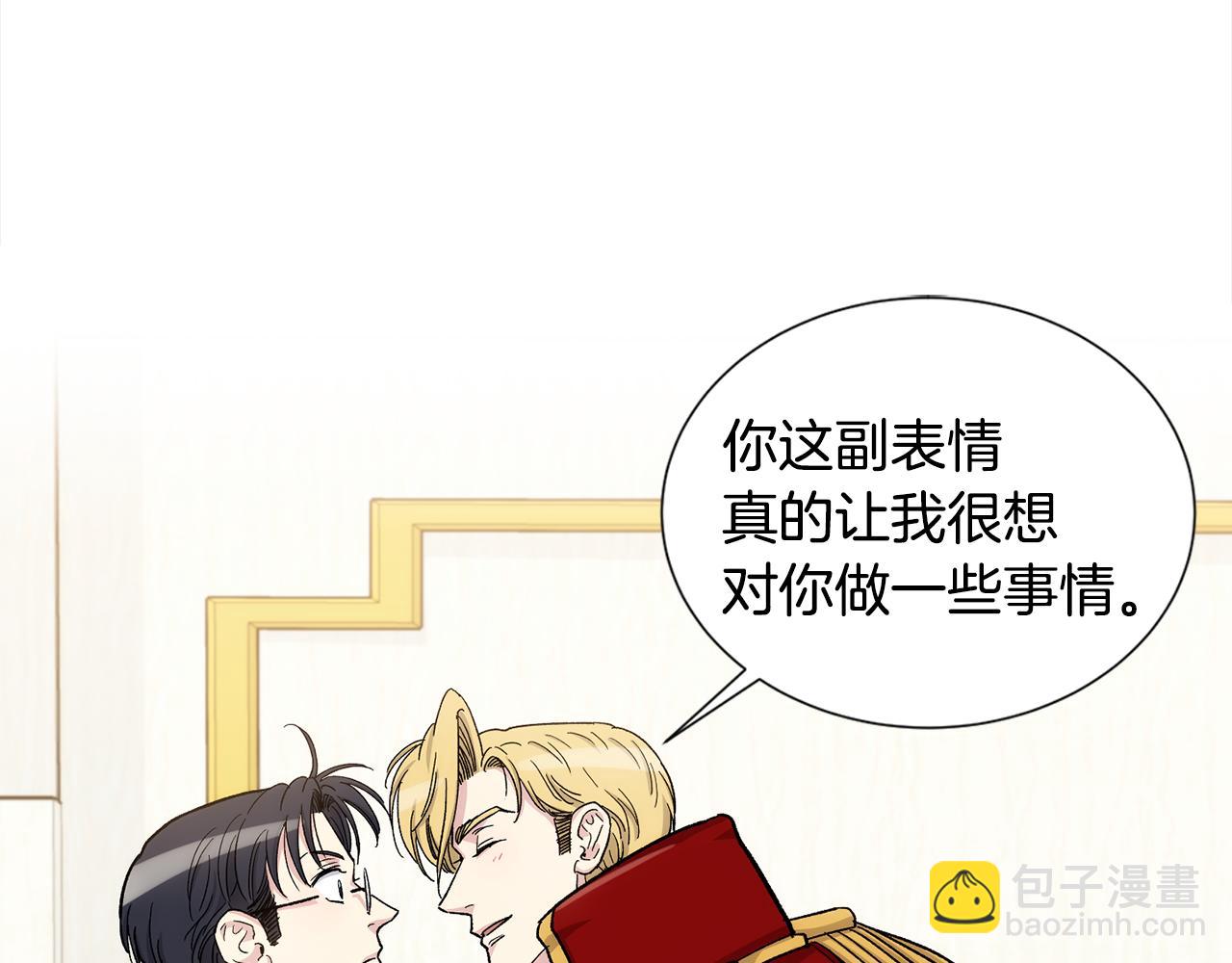 第33话 下次再见72