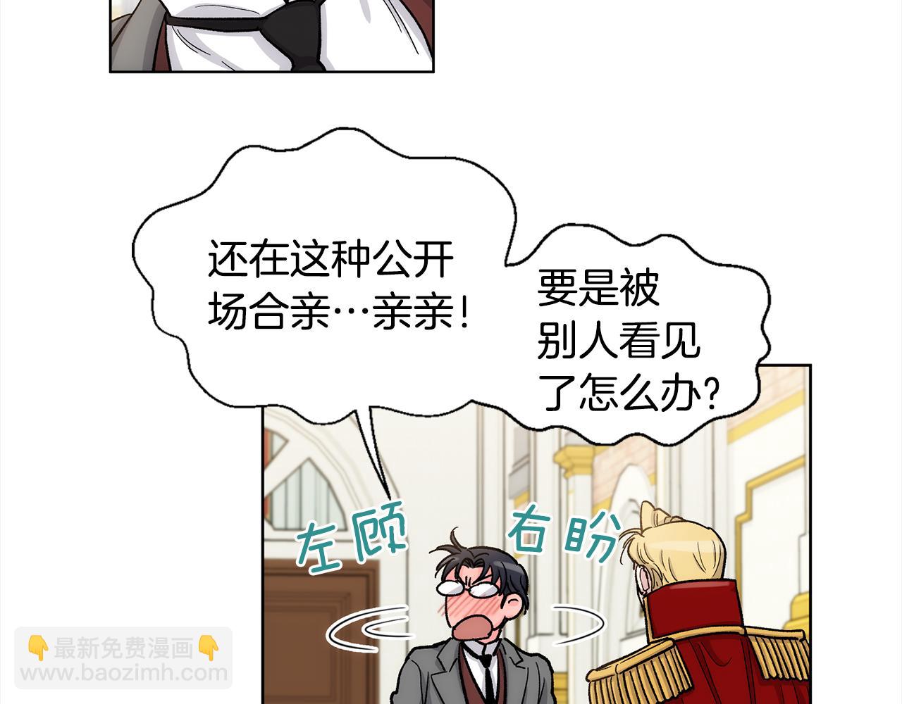 第33话 下次再见75