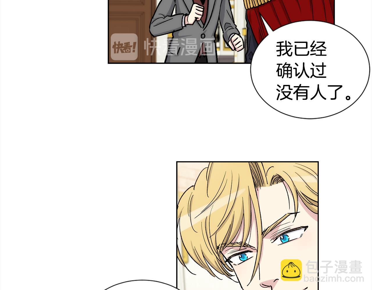 第33话 下次再见76