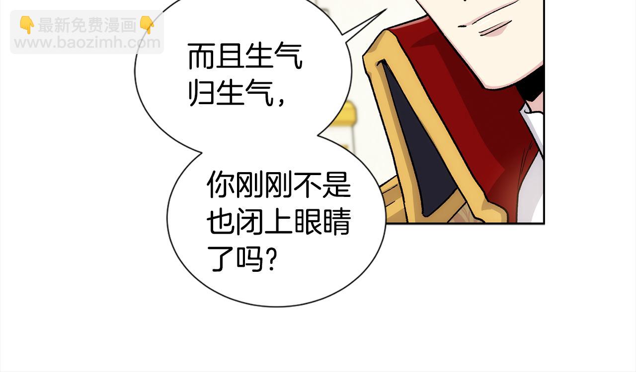 第33话 下次再见77