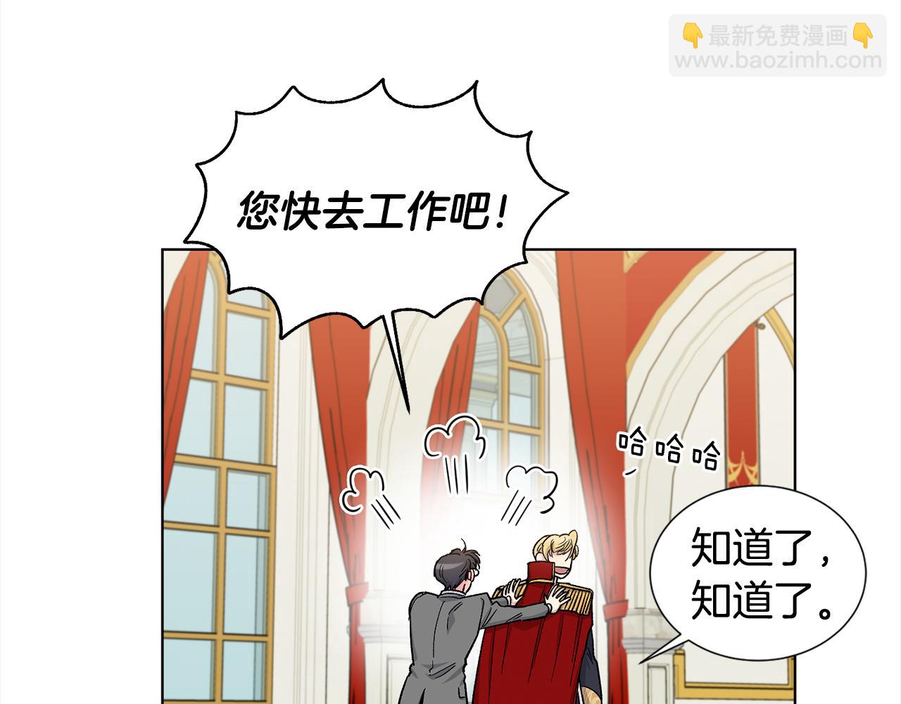 第33话 下次再见79