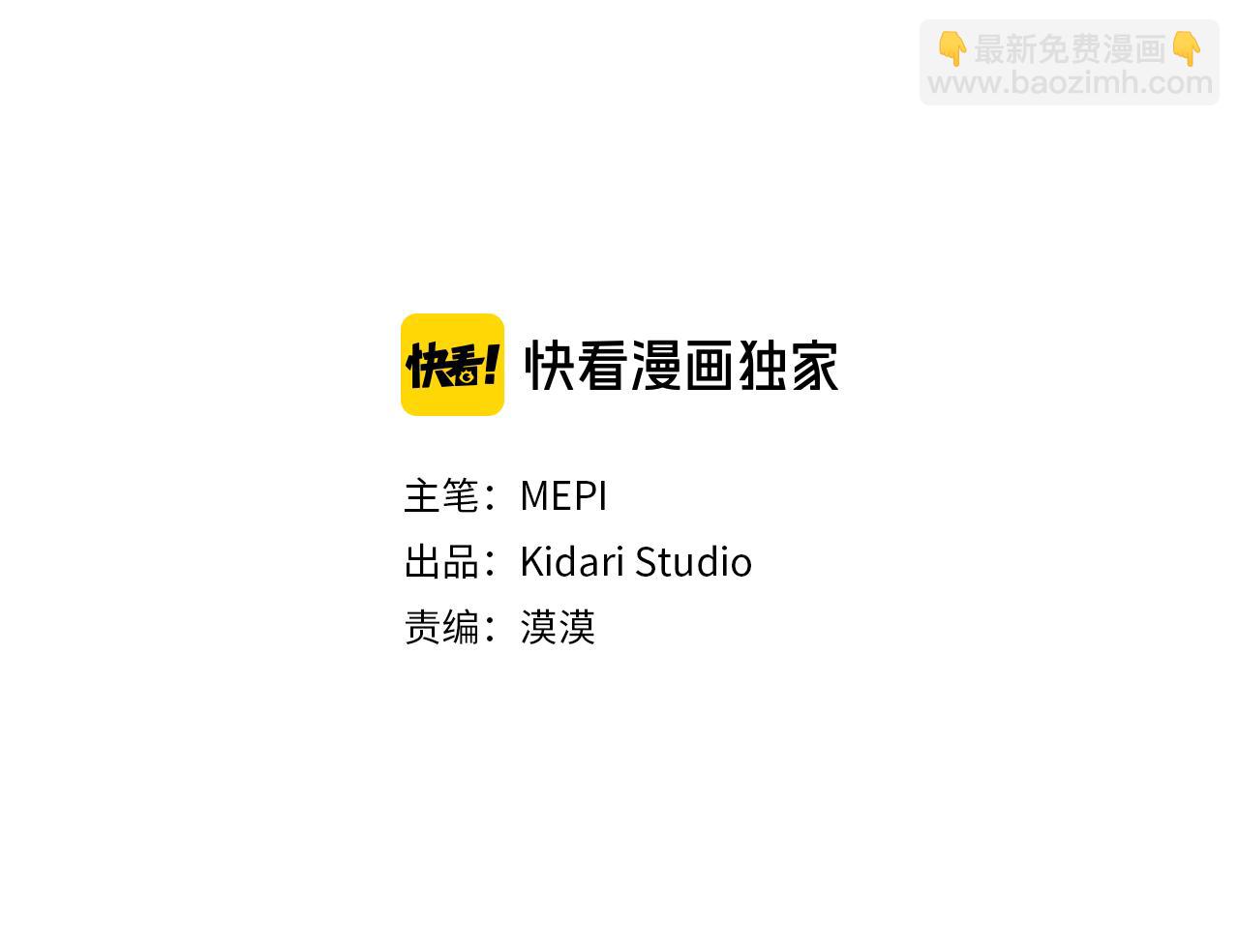 第33话 下次再见87
