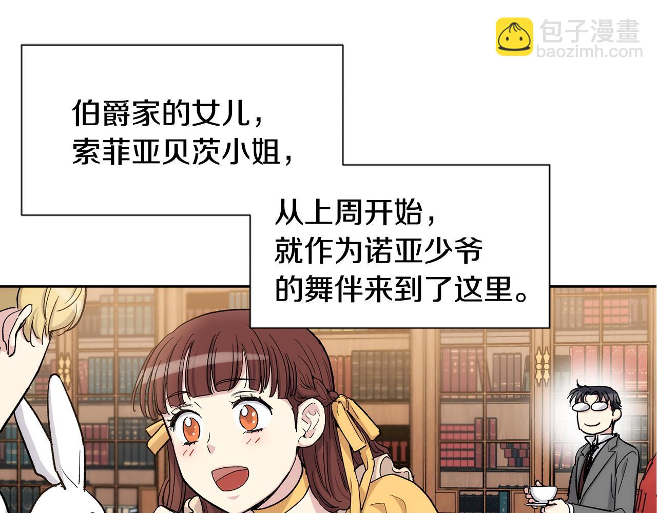 第33话 下次再见9