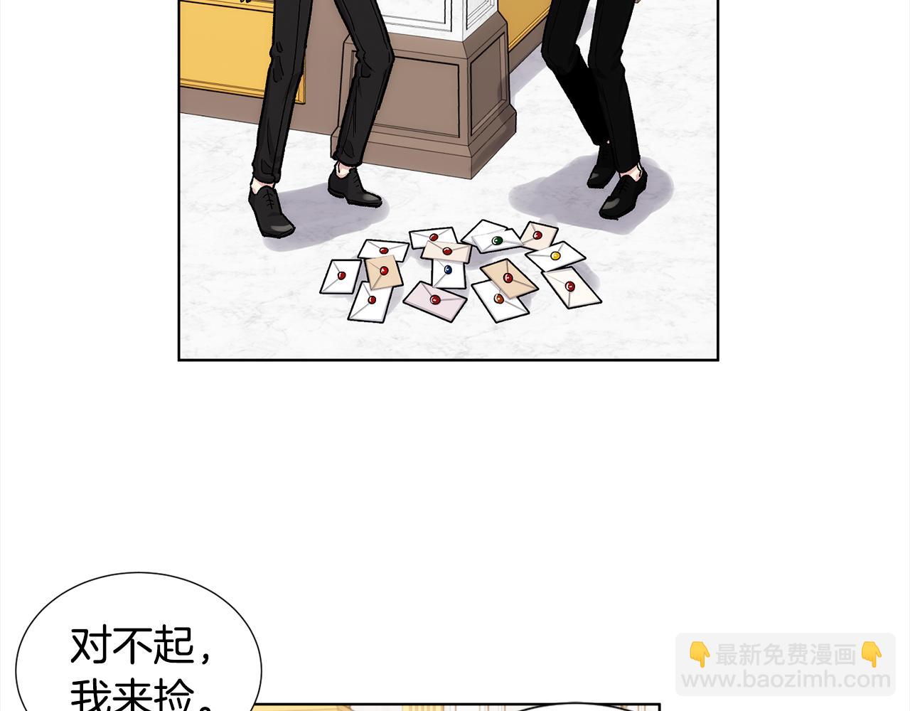 第34话 我只是临时的家庭教师10