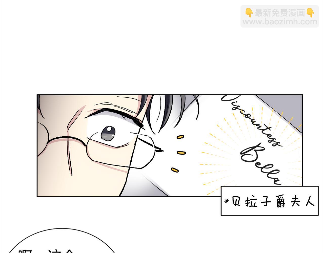 第34话 我只是临时的家庭教师12