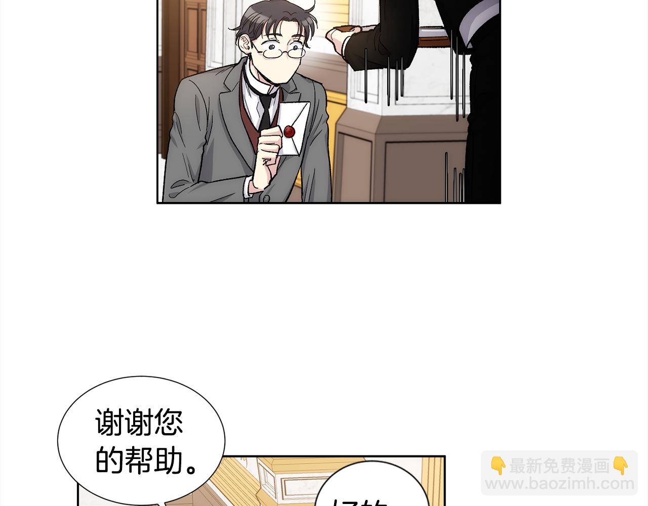 第34话 我只是临时的家庭教师18