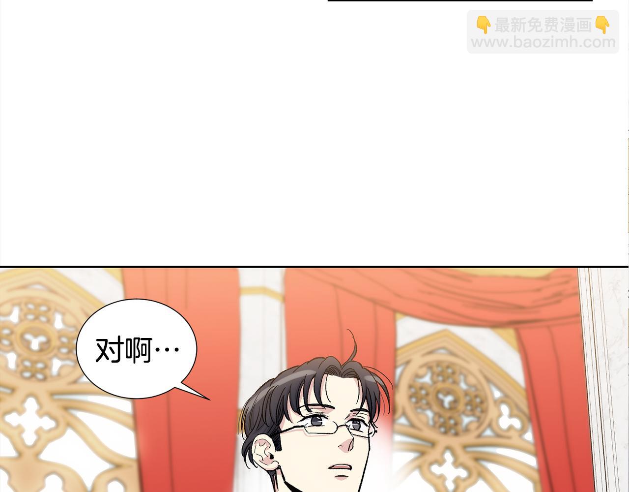 第34话 我只是临时的家庭教师21