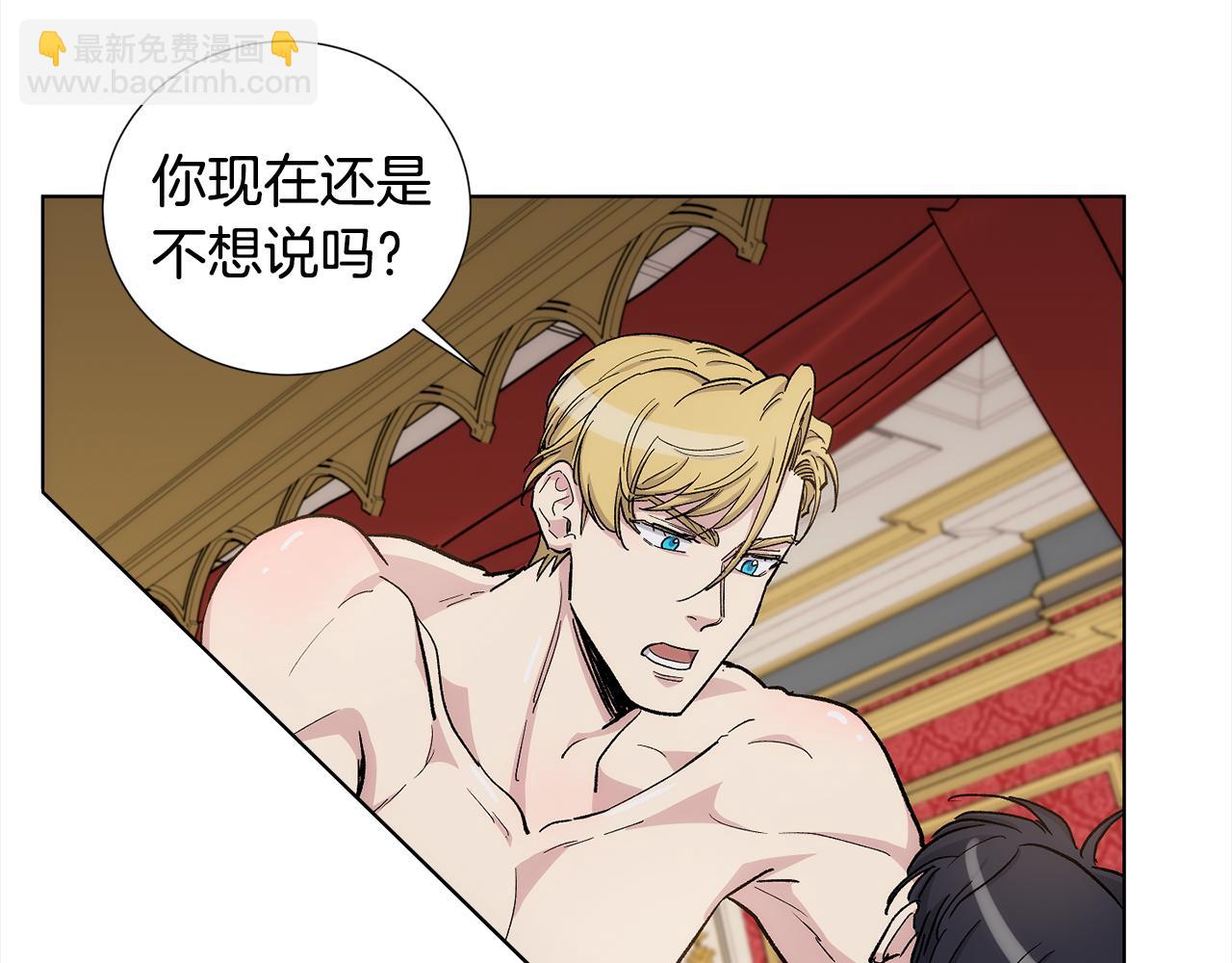 第34话 我只是临时的家庭教师31