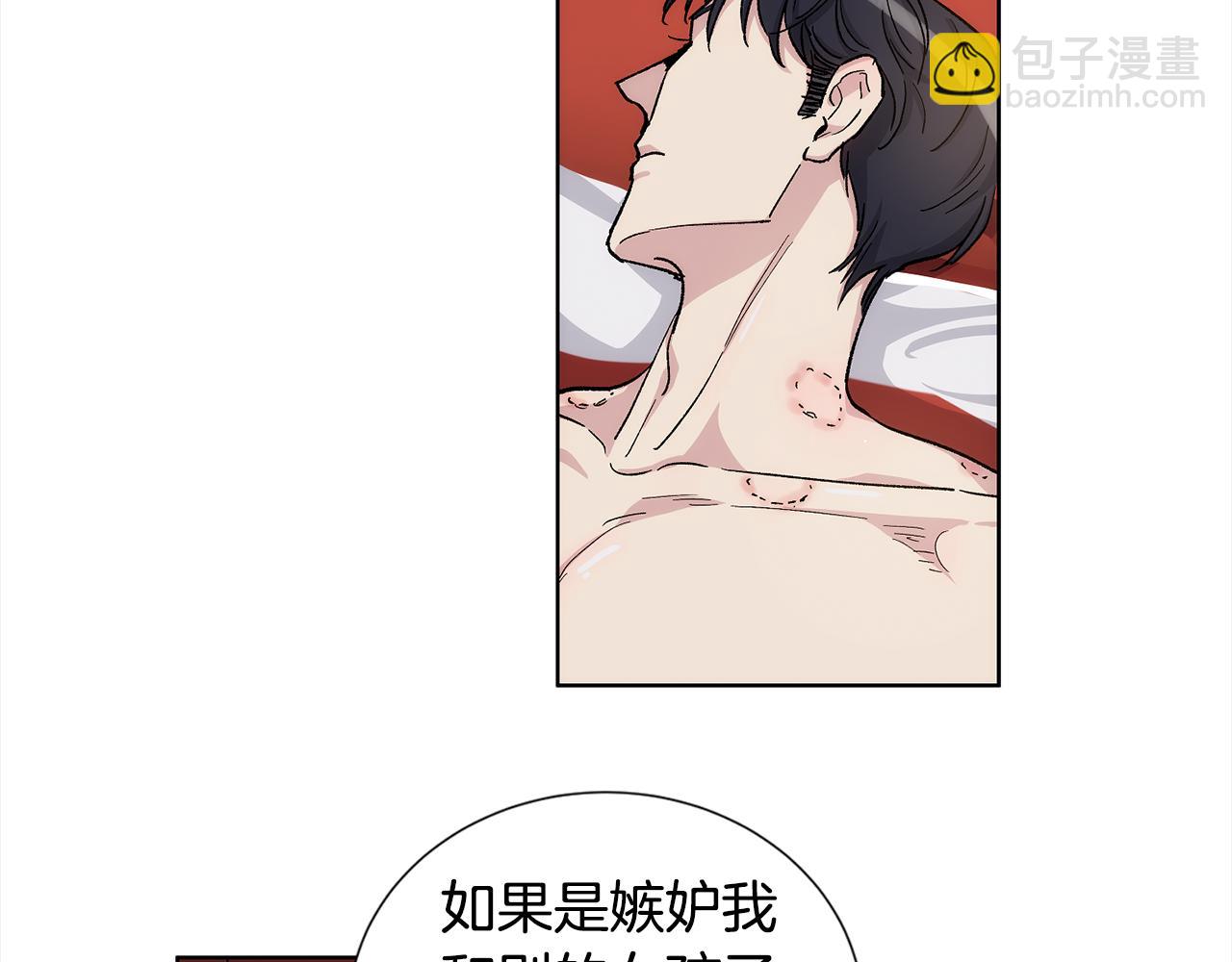 第34话 我只是临时的家庭教师33