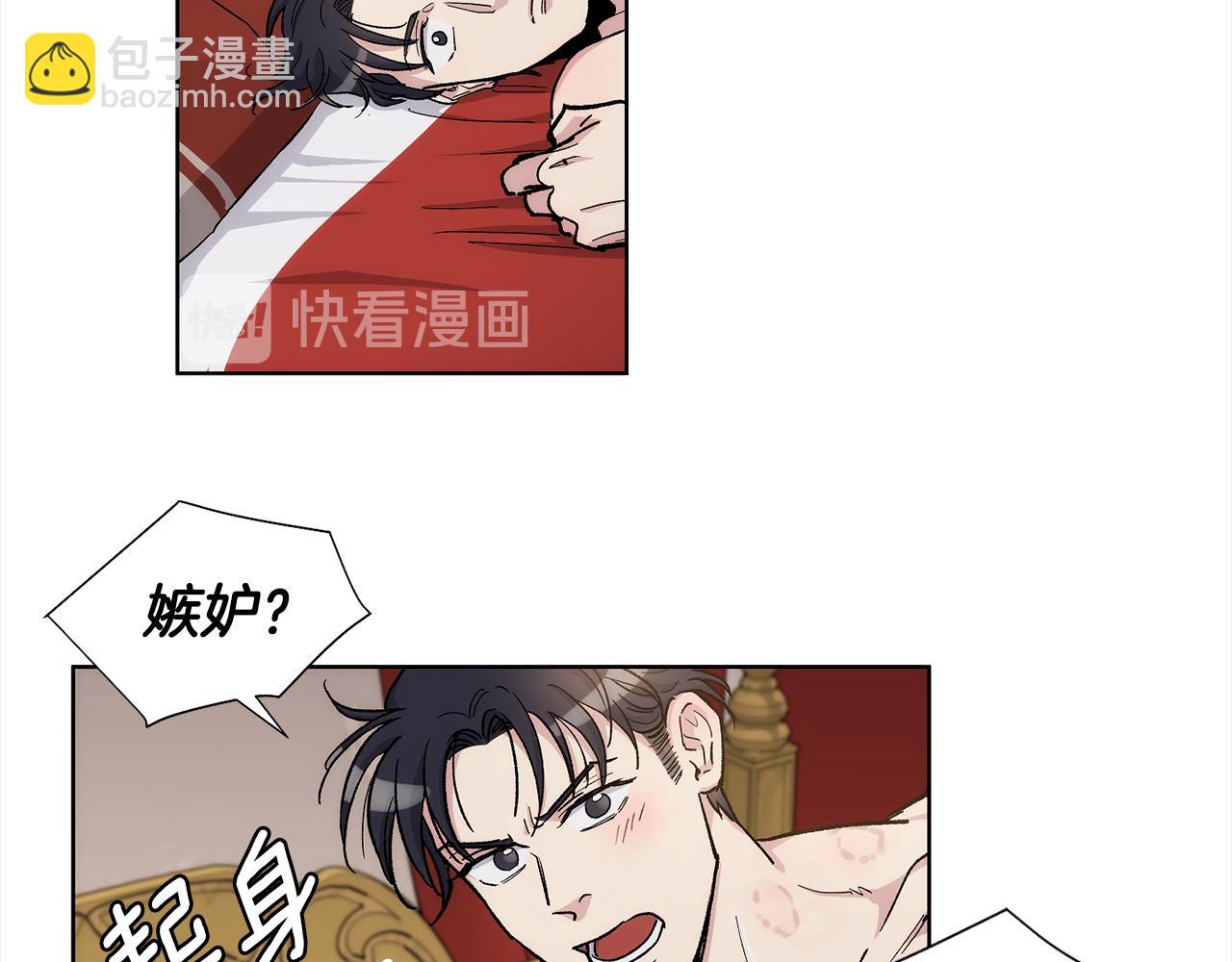 第34话 我只是临时的家庭教师35