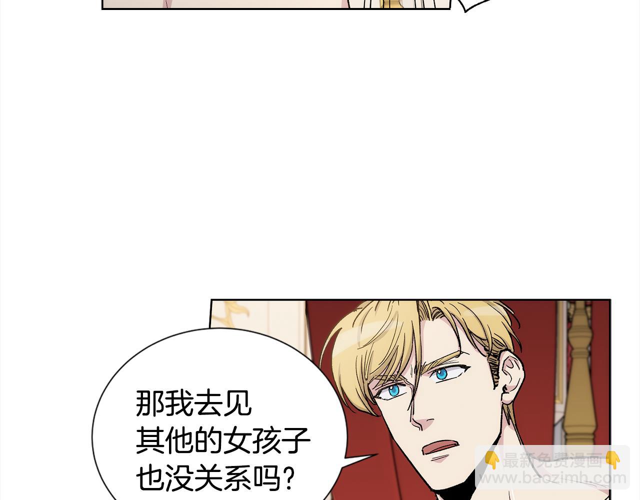 第34话 我只是临时的家庭教师39