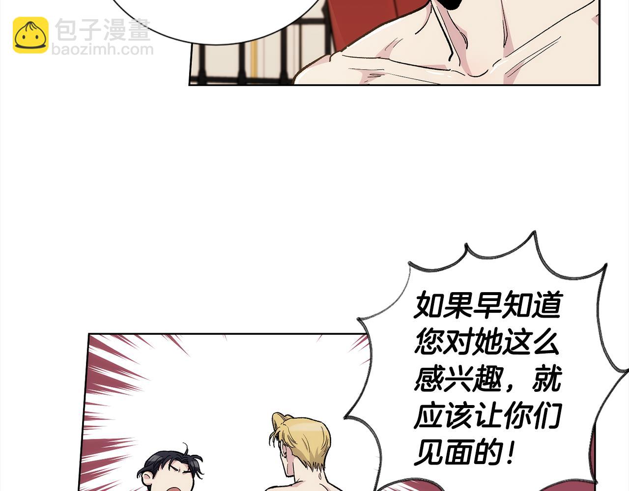 第34话 我只是临时的家庭教师40