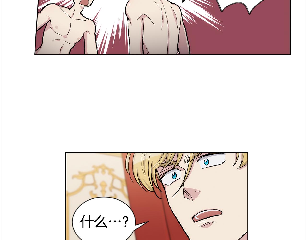 第34话 我只是临时的家庭教师41