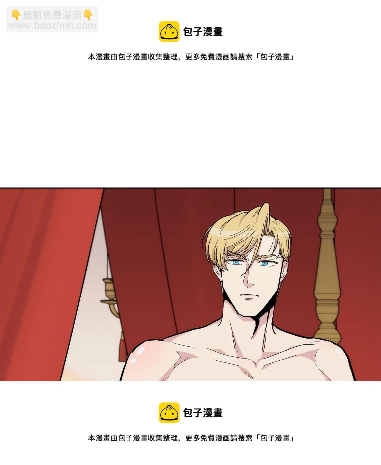 第34话 我只是临时的家庭教师53
