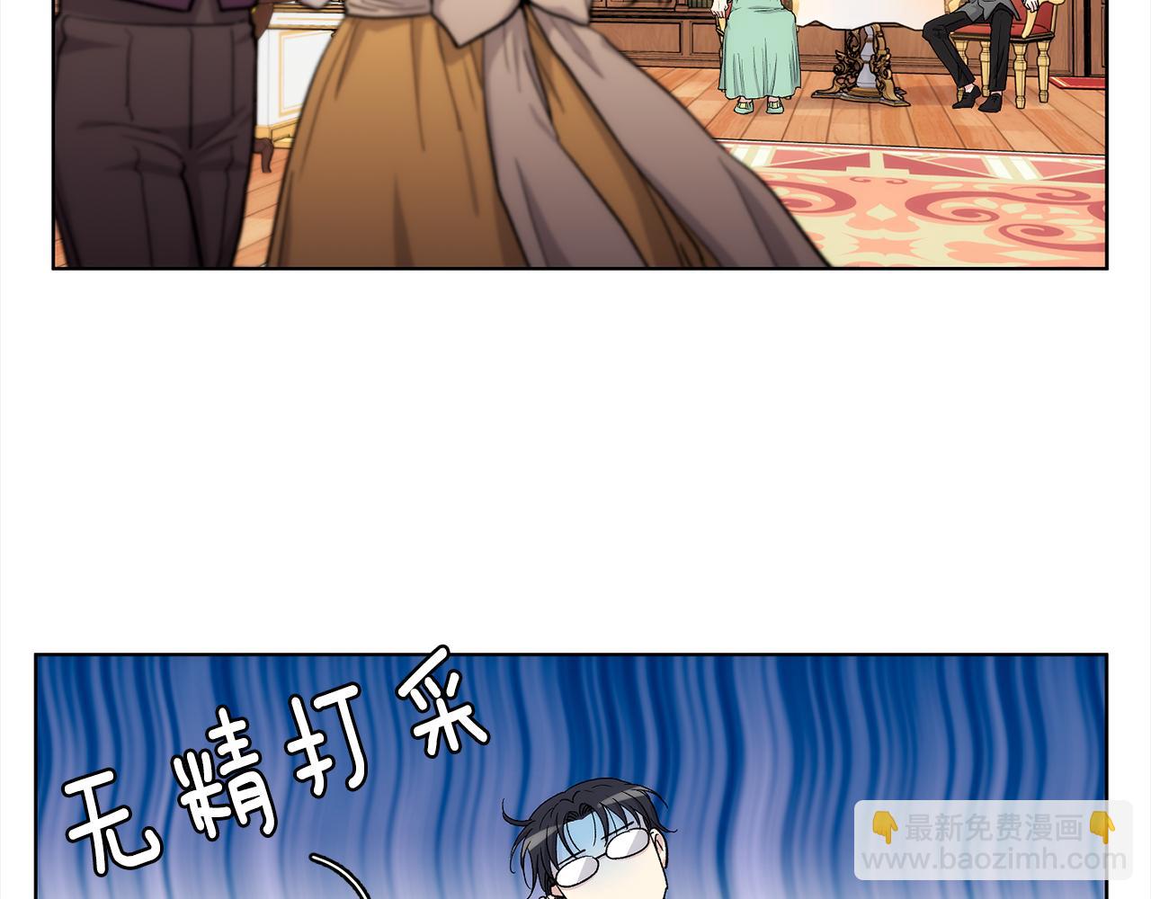 第34话 我只是临时的家庭教师58
