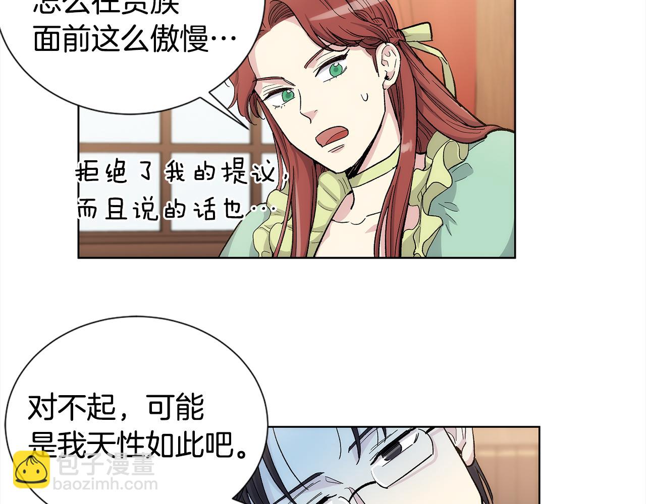 第34话 我只是临时的家庭教师61