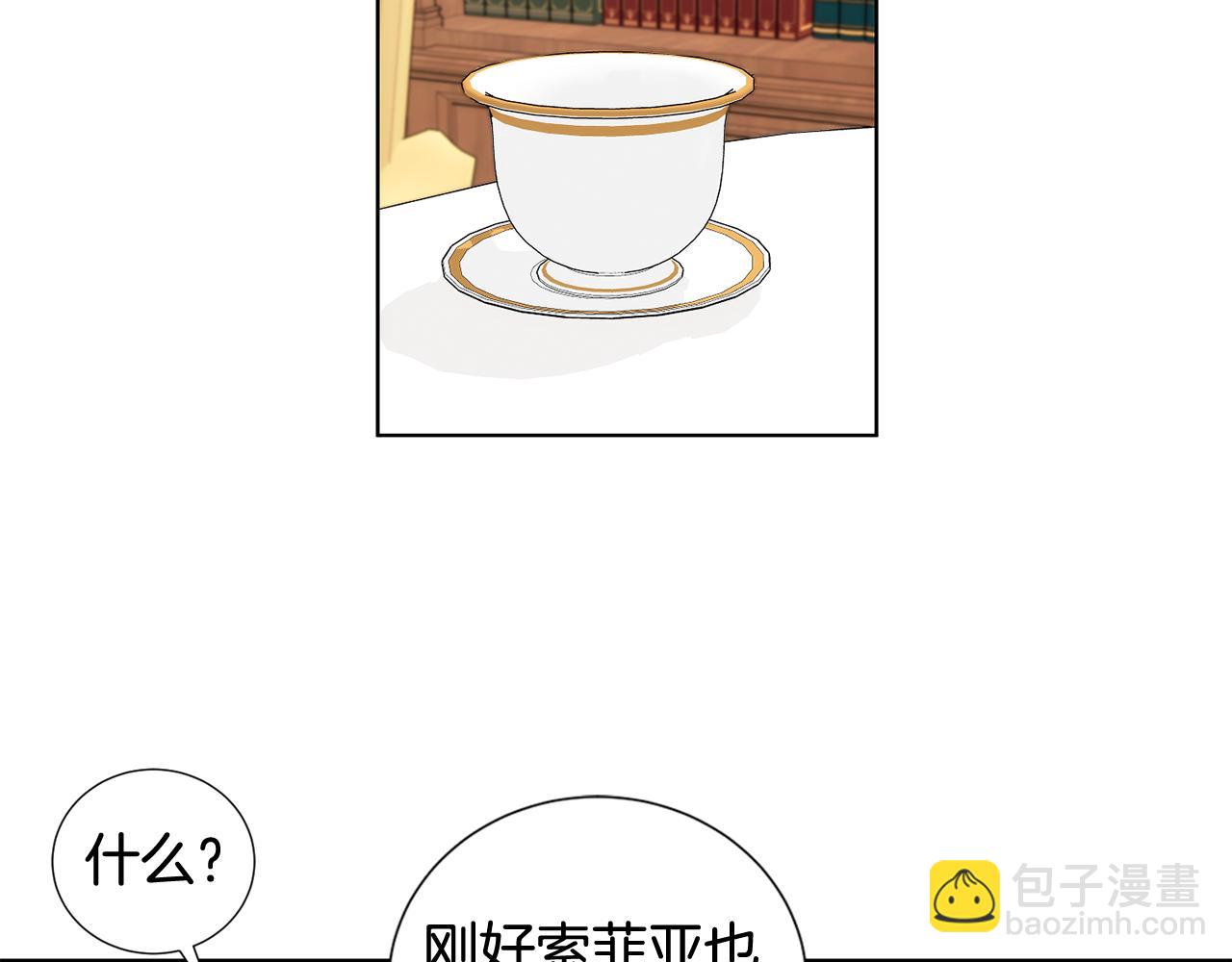第34话 我只是临时的家庭教师69