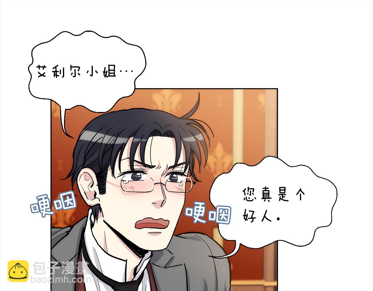 第34话 我只是临时的家庭教师72